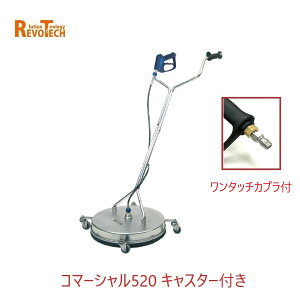 {ebN R}[V520 LX^[t ^b`Jvt(FL-CR520) a20cm ψ280kg pT[tFXN[i[