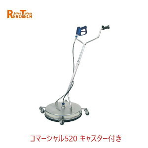 ���{�e�b�N �R�}�[�V����520 �L���X�^�[�t�� (FL-CR520) ���a20cm �ψ���280kg �����p�T�[�t�F�X�N���[�i�[
