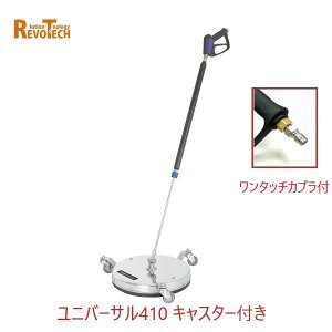 ���{�e�b�N ���j�o�[�T�� �L���X�^�[�t�� �����^�b�`�J�v���t�� (FL-ER410) ���a41cm �ψ���280kg �����p�T�[�t�F�X�N���[�i�[