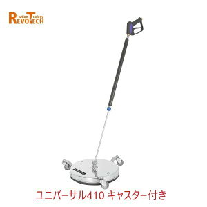 ���{�e�b�N ���j�o�[�T�� �L���X�^�[�t�� (FL-ER410) ���a41cm �ψ���280kg �����p�T�[�t�F�X�N���[�i�[