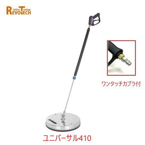 ���{�e�b�N ���j�o�[�T�� �����^�b�`�J�v���t��(FL-EG410) ���a41cm �ψ���280kg �����p�T�[�t�F�X�N���[�i�[