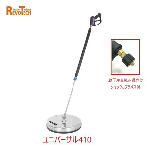 {ebN jo[T NCbNJvt(FL-EG410) a41cm ψ280kg pT[tFXN[i[