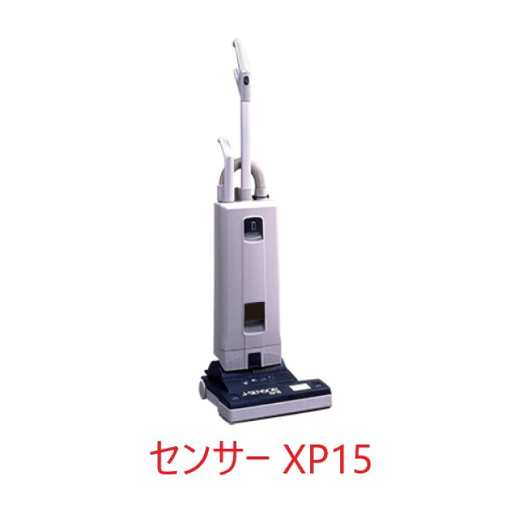 楽天市場】CXS センサーXP15 アップライドバキューム 掃除機 