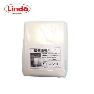 Linda GARǕیpV[g(AL-20) _ lH