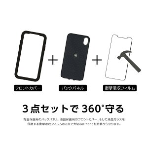 楽天市場 Ijoy Iphonexr対応 360 衝撃吸収 Kusukusuシリーズ スマホケース Iphoneケース 保護フィルム付 着せ替え 猫 猫耳 星ねこ カラフルねこ しっぽ ボーダーねこ サンクレスト 公式 サンクレスト 楽天市場店