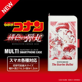 楽天市場 名探偵コナン スマホケース 通信事業者ドコモ の通販