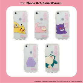 初期の ラリーベルモント 哲学的 カビゴン Iphone ケース Ciaranoflynn Net