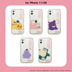 楽天市場 キャラクター ポケットモンスター 公式 サンクレスト 楽天市場店