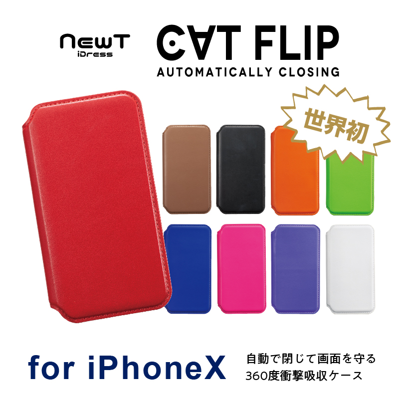 楽天市場】CAT FLIP iPhoneX iPhoneXs対応 手帳型 スマホケース 自動で
