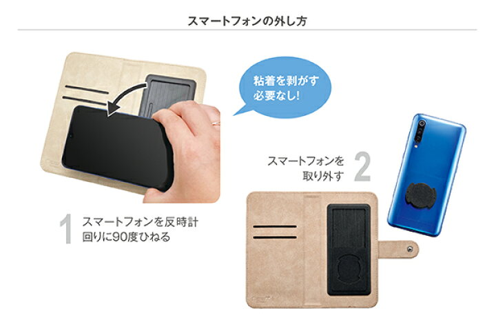 楽天市場 ほぼ全てのケースに対応 ポケットモンスター Cachittoマルチスマホケース 着脱 取り外し 背面指紋認証 カード収納 ピカチュウ ゲンガー ポッチャマ サンクレスト 公式 サンクレスト 楽天市場店