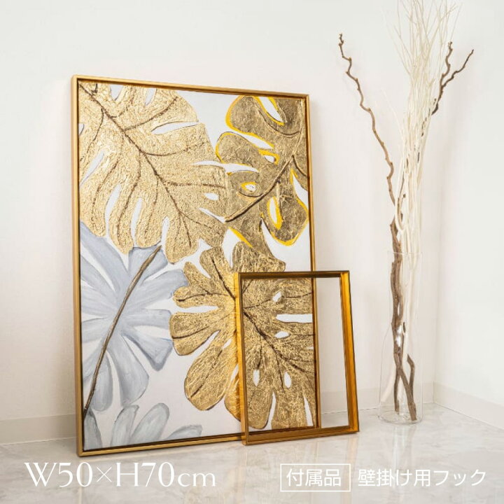 楽天市場】アート絵画 油絵テクスチャー ゴールドリーフ 50cm×70cm 