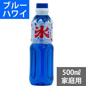 SUNC �����X(�J�L�X)�V���b�v�y�u���[�n���C�z�@500ml�ƒ�p