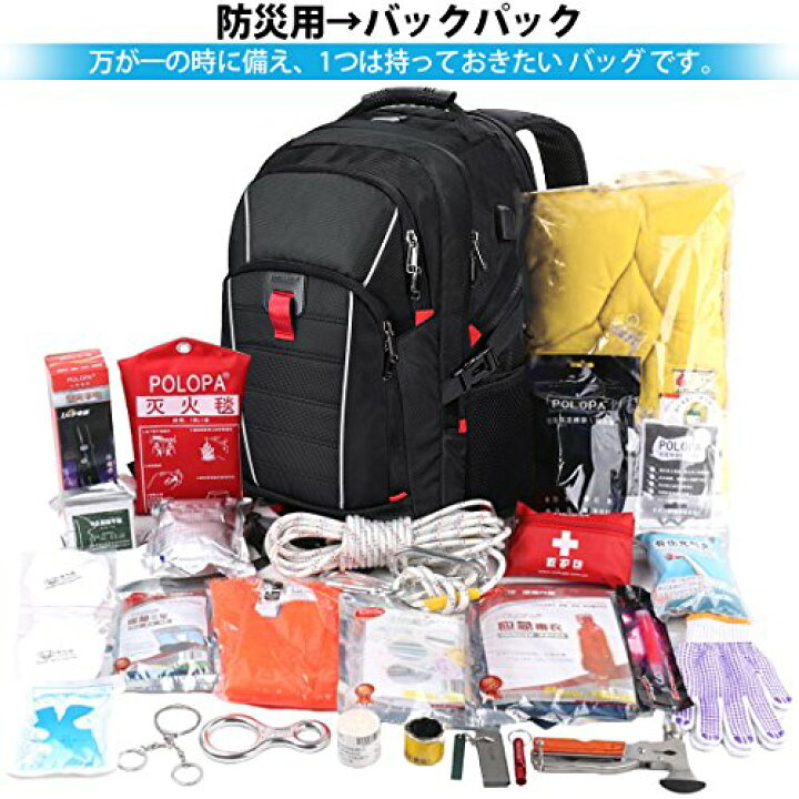 楽天市場】NEWHEY リュック メンズ 大容量 バックパック 防水 
