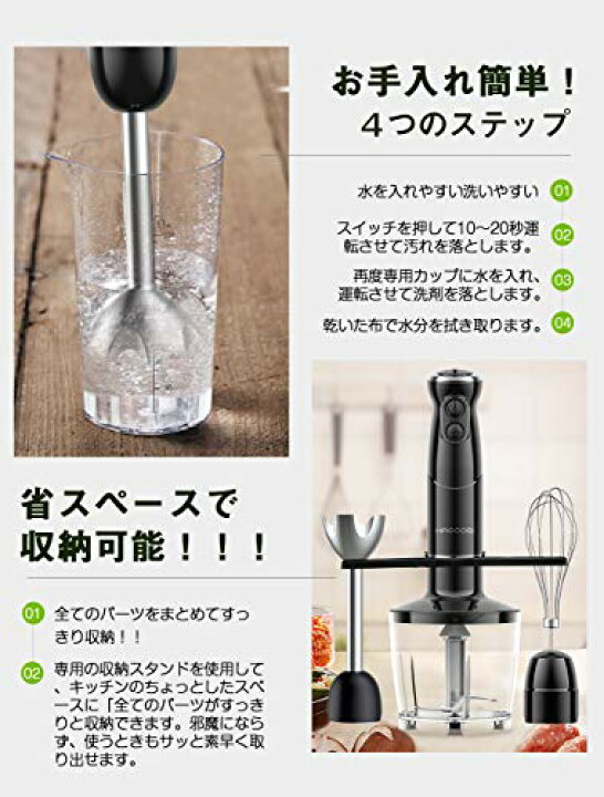 通信販売 Mago8go8ハンドブレンダー Yumystori 1台6役 離乳食 ブレンダー 300w ハンドミキサー 介護食 氷 肉 ジューサー 砕ける 泡立て器 フードプロ Latam Tech 通信販売 Mago8go8ハンドブレンダー Yumystori 1台6役 離乳食 ブレンダー 300w ハンドミキサー 介護食 氷 肉 ジューサー 砕ける 泡立て器 フードプロ Latam Tech
