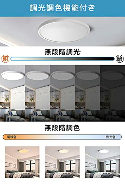 楽天市場】OCIOC LEDシーリングライト 6畳 3240lm 常夜灯 タイマー付き 
