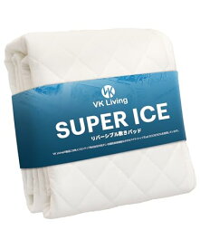 色：ホワイト サイズ：シングル VK Living 敷きパッド 夏用 シングル リバーシブル SUPER ICE 冷感 しきぱっと ひんやり シーツ オールシーズンで使える 吸湿速乾 洗える ベッドパッド 防ダニ