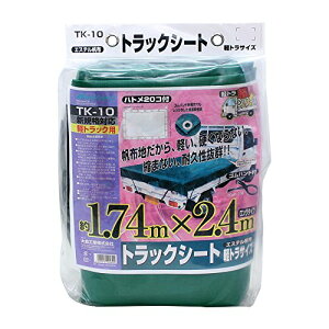 メルテック 軽トラック用品 軽トラ職人 シート エステル帆布(ゴムバンド10本付)本体サイズ1.74m*2.4m Meltec TK-10