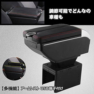 FFAB004 Sporacingrts A[Xg I| R\[{bNX A[Xg[{bNX ėp 7USB[d|[g2hAfUC DMt yԃA[Xg