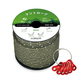 色：20m‐反射オレンジ Abma Cord テントロープ ガイロープ 5mm 耐荷重250kg 反射材入り 自在金具付き キャンプ テント タープ アウトドア用（20m/30m）