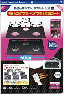 TCYF2 × 5_ 60CMVXeKX}bgFLATubN2 * 5Zbg