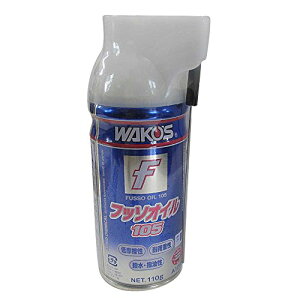 ���R�[�Y FSO �t�b�\�I�C��105 �������E���ړI�X�v���[ 110g A105 [HTRC2.1]