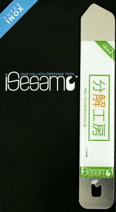 H[ iSesamo iPhone/iPod/iPadΉCH H[IWiS