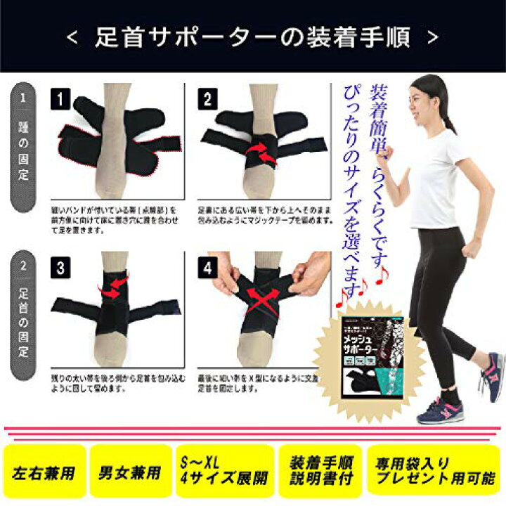 今季も再入荷 Smile Mode 足首サポーター 足首 サポーター 足 固定 保護 捻挫 有痛性外脛骨足 アキレス腱 メッシュ 通気性 薄型 テーピング スポーツ Shipsctc Org