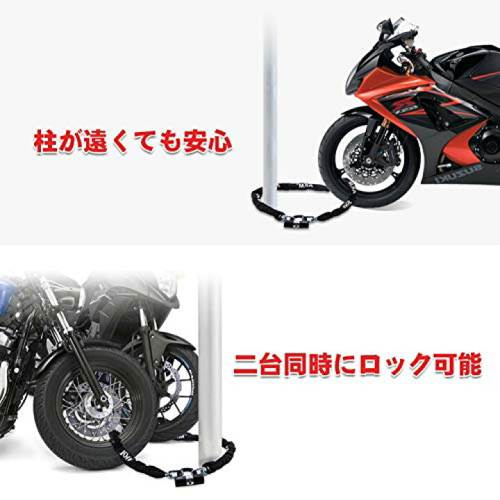 SALE/72%OFF】 バイクロック 1.6m 3.95kg 極太 チェーンロック U字ロック付き 自転車原付 オートバイ 盗難防止 重量感 頑丈ブラック 高い耐切断性 argentinospasion.com.ar SALE/72%OFF】 バイクロック 1.6m 3.95kg 極太 チェーンロック U字ロック付き 自転車原付 オートバイ 盗難防止 重量感 頑丈ブラック 高い耐切断性 argentinospasion.com.ar