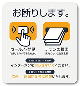 FFCgO[^IW TCYFXebJ[ Isaac Trading Z[X U `V f ACR XebJ[ C^[zTCY (84*90mm) (CgO[^IW) STC-171