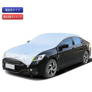 軽自動車 ボディカバーの人気商品 通販 価格比較 価格 Com 軽自動車 ボディカバーの人気商品 通販 価格比較 価格 Com