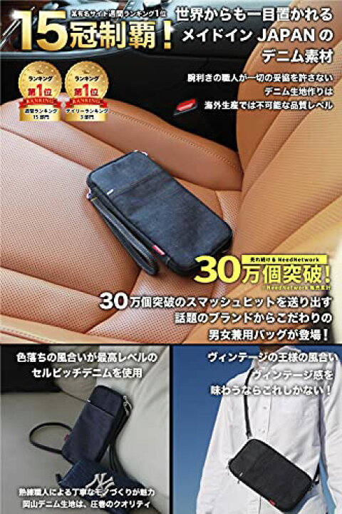 ポーチ neednetwork 岡山デニム ショルダーバッグ 新品 Neednetwork製 岡山産デニム 3WAY スマホポーチ バッグ Yahoo フリマ 旧PayPayフリマ