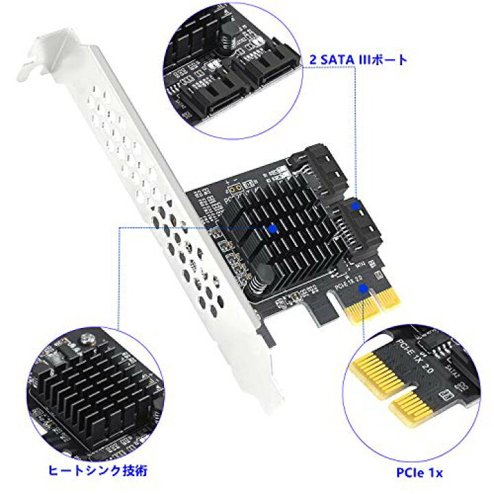 楽天市場】サイズ:PCIe to SATA 3.0 2ポート PCIe to SATA 3.0 2ポートSATA拡張ボード6Gbps超高速 PCI- E拡張アダプタボード ヒートシンク付き SATAケーブル付き 拡張カード PCI Express x1 X4 X8 X16用 Windows 7/8/8.1/10 Mac Linux : サンデーモーニング 楽天市場店 楽天市場】サイズ:PCIe to SATA 3.0 2ポート PCIe to SATA 3.0 2ポートSATA拡張ボード6Gbps超高速 PCI- E拡張アダプタボード ヒートシンク付き SATAケーブル付き 拡張カード PCI Express x1 X4 X8 X16用 Windows 7/8/8.1/10 Mac Linux : サンデーモーニング 楽天市場店