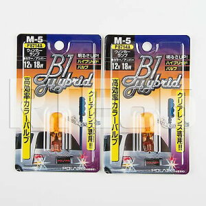 �F�F�A���o�[ �T�C�Y�FT16 �����H�� �|���[�O(Polarg) �������J���[�o���u T16 12V16W(18W) �A���o�[ 1�� M-5 P8714A �M���̏����o���u���[�J�[