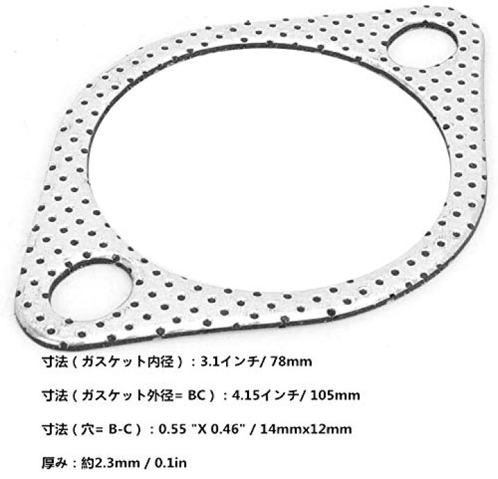 Aramox マフラーガスケット、 5個 3インチセラミックエキゾーストパイプメタルガスケット 強化リング3インチ76 mmダウンパイプ付き サンデーモーニング オートバイ 排気管 スプリング 45mmの長さ カラフル ステンレススチール製 オートバイ 排気管 スイベル スプリング 3個入り