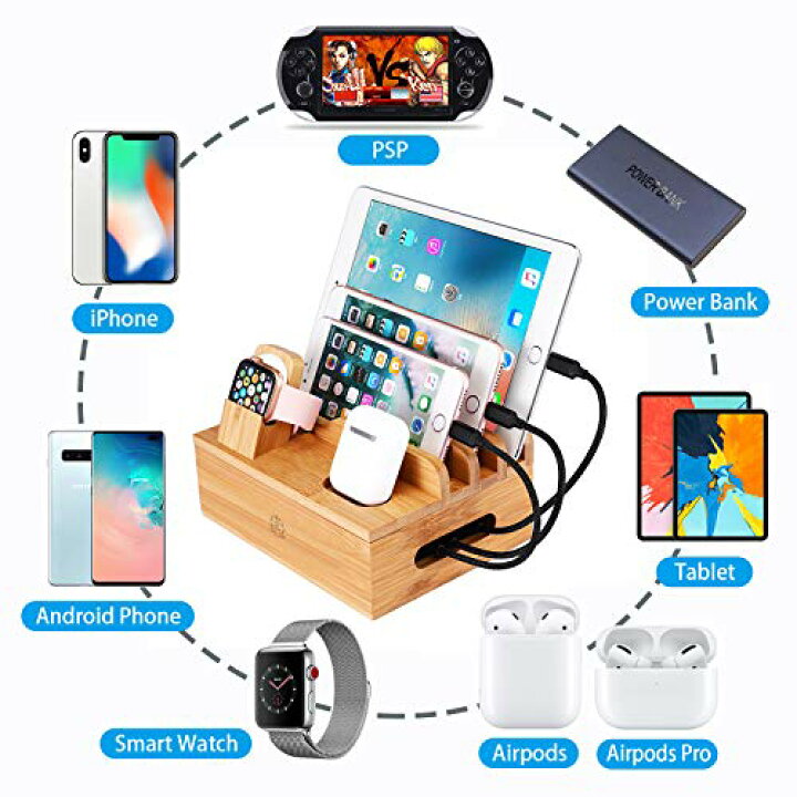 レビューを書けば送料当店負担】 in 充電スタンド 7台同時充電 スマホ充電台 竹木製 充電スタンド ケーブルボックス 卓上充電ステーション スマホ充電 配線収納スタンド 仕切り板 多機能 使用便利