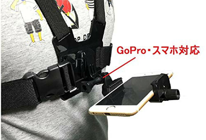  GoPro 用 アクセサリー チェストハーネス スマホ その他アクションカメラ対応
