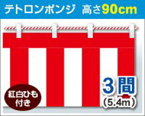 g 90cm*540cm (3) eg|W gЂt KH003-03IN