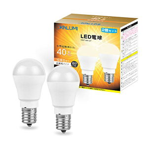 色:電球色 サイズ:40W 2個セット OKALUMI LED電球 E17口金 40W形相当 電球色 2700k 450lm 密閉器具対応 広配光 小形電球タイプ (ミニクリプトン・ミニランプ形) 2個入り