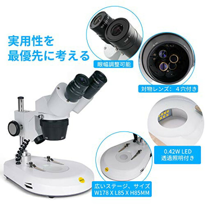 楽天市場】サイズ：S306S-20-2L SWIFT 双眼実体顕微鏡 立体 