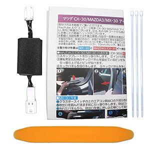 }c_ CX-30 MAZDA3 Ή i-stop AChOXgbvLZ[ SJv[I Ver.2.0[N]