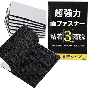 FF3×10cm 12 iHouse all ʃt@Xi[ }WbNe[v ʃe[vt zbgg  h ϔM h IX X(3*10cm 12)