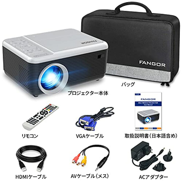 楽天市場】FANGOR プロジェクター 一体型 DVDプレーヤー BLUETOOTH機能 