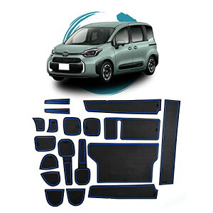 色:ブルー サイズ:トヨタ 新型シエンタ 10系 ruiya 改良済み 2022 トヨタ 新型シエンタ 3代目 専用 ラバーマット ドアポケット マット インテリアラバーマット 滑り止めシート アクセサリー
