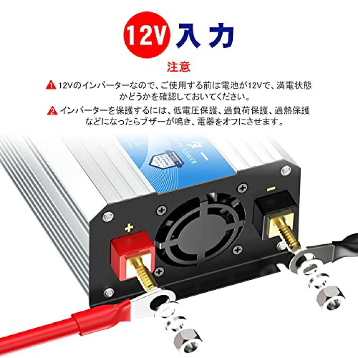 楽天市場】サイズ：12V 1200W インバーター インバーター 正弦波 