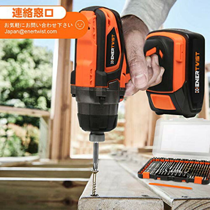 楽天市場 Enertwistドリルビット インパクトドライバー ビットセット 112ピース 6 35ｍｍ六角軸 コンクリート 金属 木工用ドリル Diyに最適な ビットやソケット 延長棒等の ドリル セット サンデーモーニング 楽天市場店