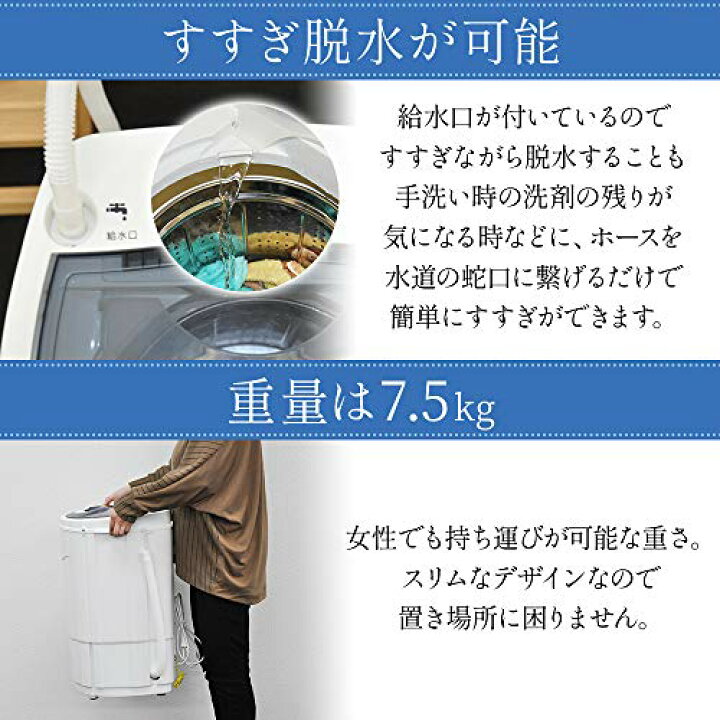 楽天市場】SUGGEST 小型 脱水機 3kg 高速脱水 パワフル脱水 手洗い 
