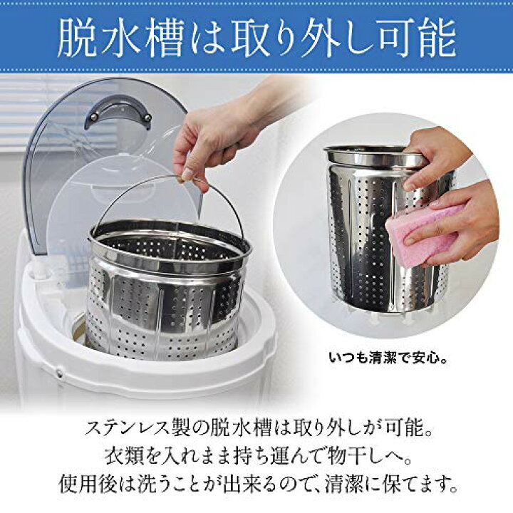 楽天市場】SUGGEST 小型 脱水機 3kg 高速脱水 パワフル脱水 手洗い 