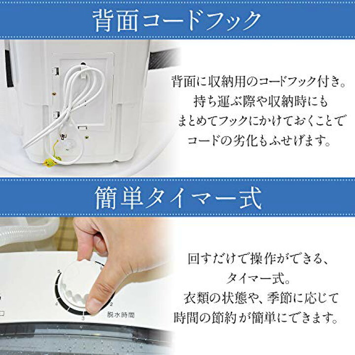 楽天市場】SUGGEST 小型 脱水機 3kg 高速脱水 パワフル脱水 手洗い 