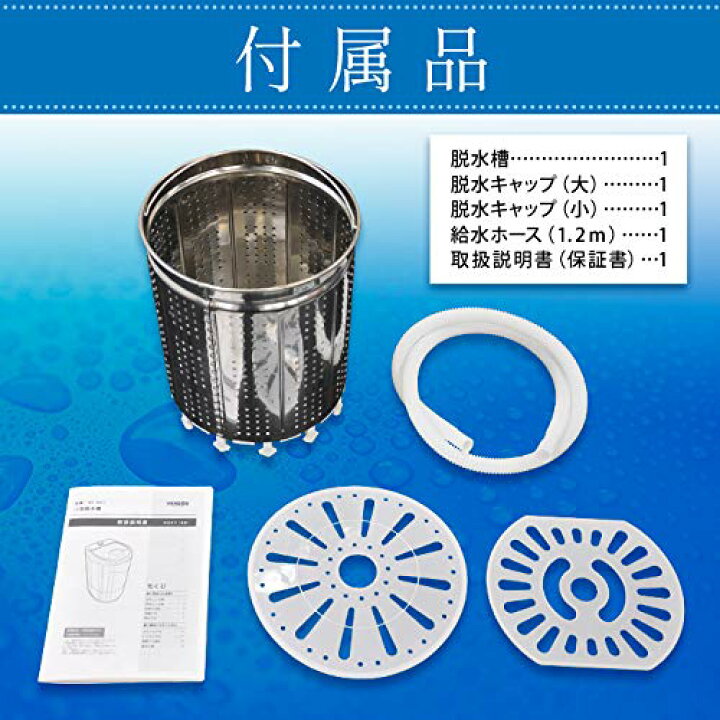 楽天市場】SUGGEST 小型 脱水機 3kg 高速脱水 パワフル脱水 手洗い 