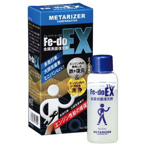^CU[(METARIZER) Fe-Do EX tF[hEC[GbNX \ʕ 80ml M-302 [HTRC3]